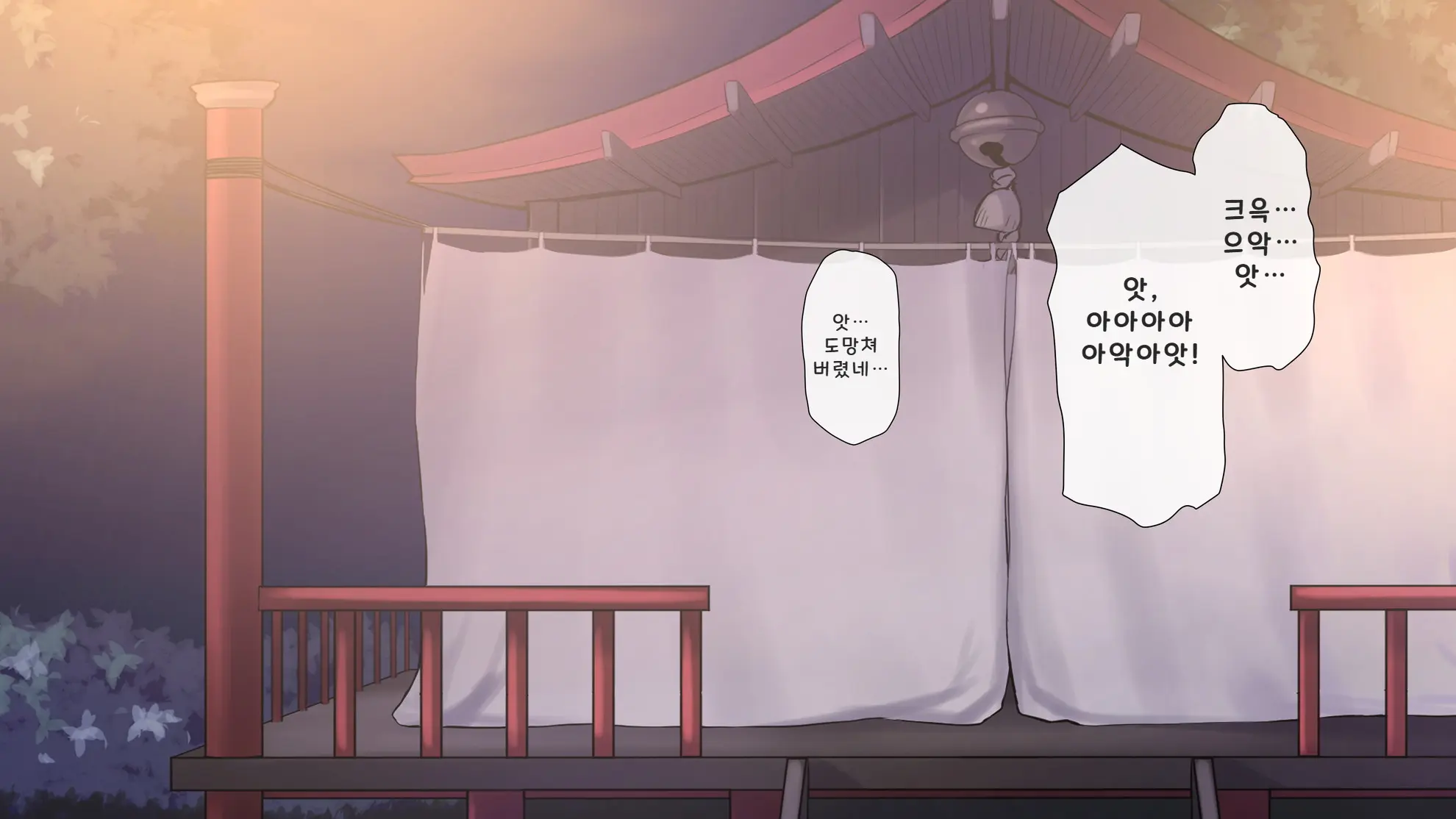 Do Inaka Shima No Natsu Matsuri Nara Kimoota No Boku Demo Class No Joshi Ni Tanetsuke Shi Houdai!? | 시골 섬의 여름 축제에선 역겨운 오타쿠인 나도 같은 반 여자애들에게 마음껏 씨 뿌리기 할 수 있다고!?